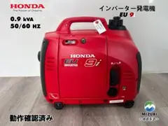 新品未開封】Honda インバーター 発電機 EU18i 別売りカバーセット