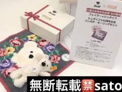 2025年最新】Steiff ハンカチの人気アイテム - メルカリ