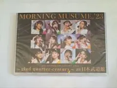 モーニング娘。'23 25周年記念コンサート 【説明必読☆】
