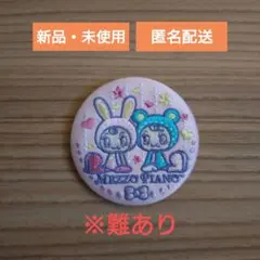 2026年最新】キャラクターグッズ ピンズ・ピンバッジ・缶バッジの人気
