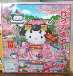 ハローキティ ご当地タオルハンカチ