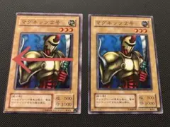 遊戯王 2期 大枠ズレ×7セット(比較付き) エラーカード