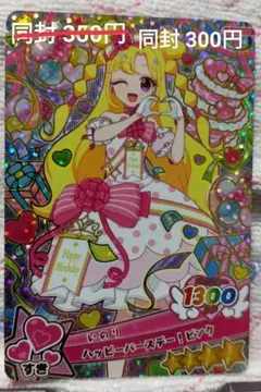 mariiiiyo様 リクエスト 2点 まとめ商品