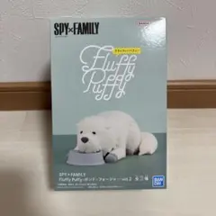 SPY×FAMILY Fluffy Puffy vol.2 ボンドB