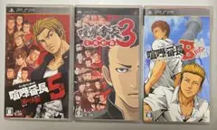 喧嘩番長３＆５＆Bros.