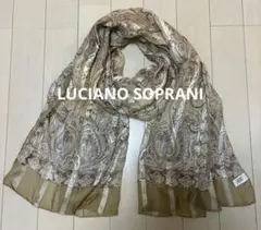 LUCIANO SOPRANI シルク　ストール　ショール　ペイズリー柄