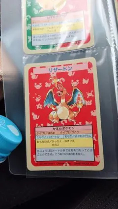 2026年最新】リザードン エラーの人気アイテム - メルカリ