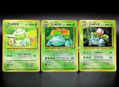 旧裏 フシギダネ センタリングエラー 2025年最新】ポケカ エラー フシギバナの人気アイテム - メルカリ