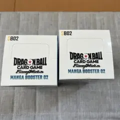 ドラゴンボールカードゲーム フュージョンワールド マンガブースター02