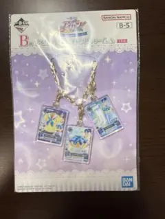アイカツ　一番くじ　B賞　霧矢あおい