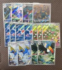 2026年最新】ポケモンカード arの人気アイテム - メルカリ