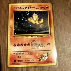 2025年最新】ポケモンカード ファイヤー 旧裏の人気アイテム - メルカリ