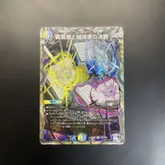 2026年最新】パーフェクトペテンシーの人気アイテム - メルカリ