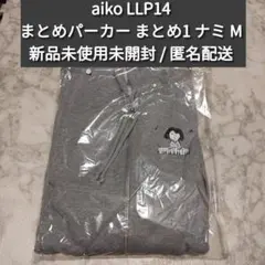 2025年最新】Aiko グッズ パーカーの人気アイテム - メルカリ