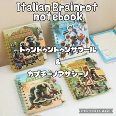 【新品】イタリアンブレインロット ノート 2冊セット トゥントゥントゥンサフール