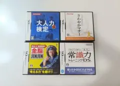 Nintendo DS ソフト 4本セット まとめ売り