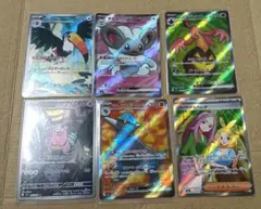 ポケモンカード まとめ売り 6枚セット チラチーノex ラムパルドex 他のサムネイル