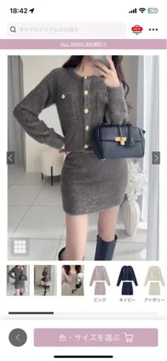 GRL ラメフェザーニットカーディガン×ミニスカートセットアップ【kz617】