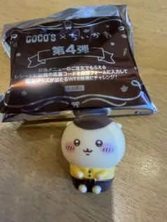 ちいかわ　ココス　コラボ第4弾　ソフビ　くりまんじゅう