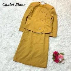 シャレブラン スカートセットアップ マスタード レトロ パーティー 昭和 個性的