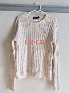 ポロラルフローレン クルーネックセーター ケーブルニット　クリーム