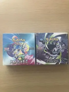 BOX】 拡張パック スノーハザードアビスアイ シュリンクあり - メルカリ