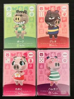 どうぶつの森　アミーボカード　ブタ　まとめ売り