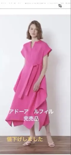 ANAYI ボタニカルリネンソフトタック ワンピース 麻100 フレア ロング