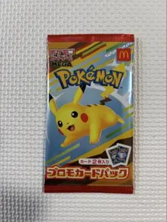2025年最新】ポケモンカード マクドナルド 未開封の人気アイテム