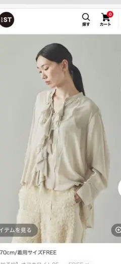 タグ付き未使用　カレンソロジー　ブラウス 新品タグ付き】カレンソロジー オーガンビジューブラウス ホワイト