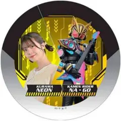 仮面ライダーギーツ　MOVIEバトルロワイヤル　缶バッジ　ナーゴ　鞍馬祢音 仮面ライダーギーツ ナーゴ 鞍馬祢音 缶バッチ vシネ - メルカリ