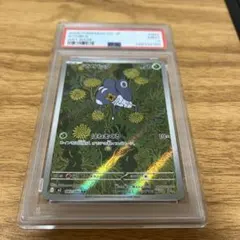 マメバッタ AR MEGA 拡張パック インフェルノX 082/080