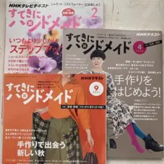 2026年最新】宮崎順子の人気アイテム - メルカリ