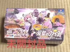 2025年最新】双璧のファイター クララ&セイボリーセットの人気アイテム