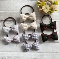 ❁ 秋カラー♡ふわふわミニリボン4種set ヘアゴム❁