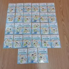 ②未開封　まめきちまめこ　ニートの日常　フレークシール　27点　まとめ売り