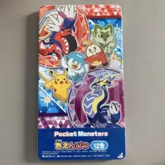 Item thumbnail for item 20d4a6e6-faab-470d-9022-dd8050a0d5a1