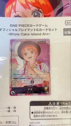 ワンピカード ホールケーキアイランド ナミ付 未開封 プレイマット