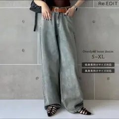 Re:EDIT Overdyed loose denim