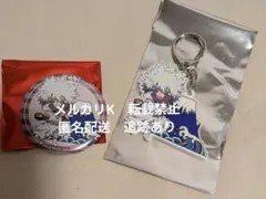 僕のヒーローアカデミア　ヒロアカ　静鉄　ラバーキーホルダー　缶バッジ　荼毘