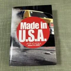 Made in U.S.A. モノマガジン
