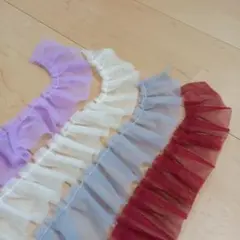 フリルリボン4本セット　手芸