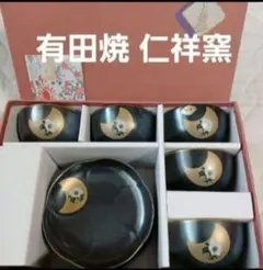 未使用 京漆器 老舗 象彦 蝶文 蒔絵 木製久美皿 菓子皿 コースター 豆