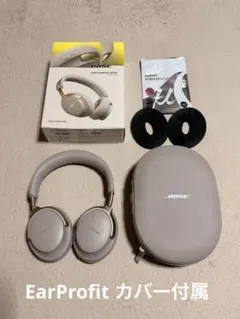 ✨最終値下げ✨BOSEQUIETCOMFORT ULTRA HEADPHONES