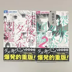 Item thumbnail for item ba870689-158f-4ec3-a67b-097661a8e28b