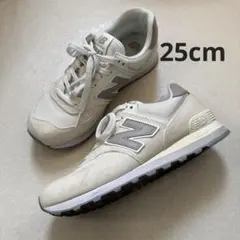 ニューバランス U574ESC 25cm レディース　ベージュ