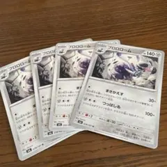 ポケモンカード ブロロローム 4枚セットのサムネイル