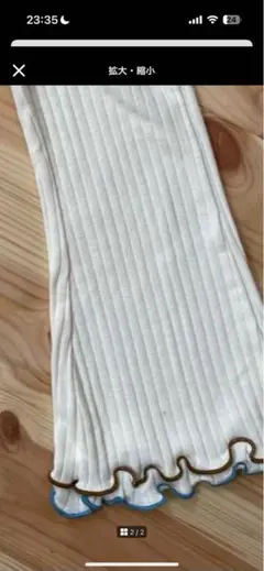 確認用