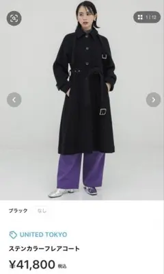 Aphlotusカットオフデザイン モーターサイクル タイロッケン ロング