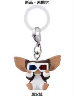 【新品未開封】グレムリン めじるしアクセサリー ガチャ ギズモ 3Dメガネのサムネイル